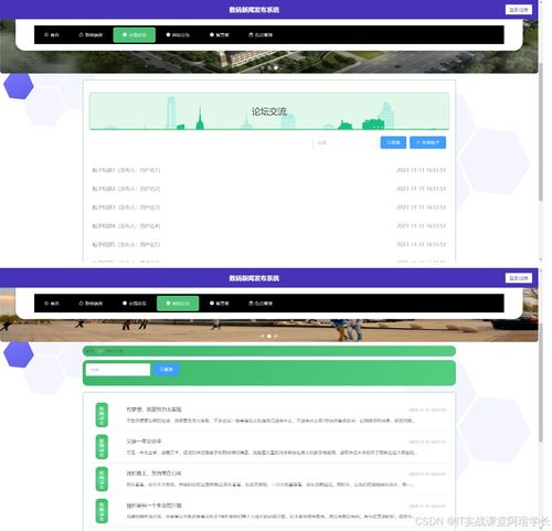 計算機畢設設計項目 精品基于net實現(xiàn)的數(shù)碼新聞發(fā)布系統(tǒng)