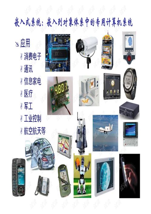 軟件開發(fā)與編程語(yǔ)言