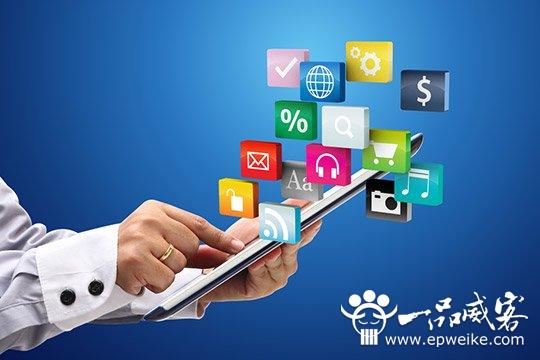 廣州app軟件開發(fā)設計流程 廣州手機app軟件開發(fā)步驟