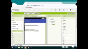 j2me手機軟件開發(fā) &ndash;