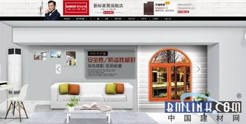 影視巨星 定制巨匠同臺競艷 集成 全屋定制 品牌攜34大新品亮相2016廣州建博會