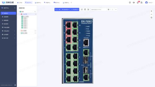 工業(yè)交換機網(wǎng)管運維方案